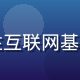 草榴社区技术总监李明远头像，专注互联网基础架构与CDN优化领域十余年经验